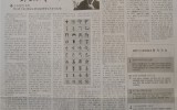 <노원신문> 연재- 26.…