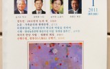 <국보문학> 20101. …