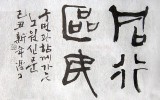 <우리신문>에 신년 메시지