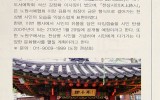 월간 <서예문인화>(대표 …