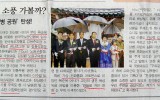 <노원신문> 천상병 공원 …
