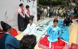 성년의날- [포토] 권상호 선생의 서…