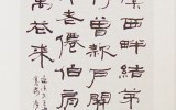 2010. 4. 월간 <서예문화…