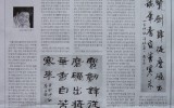 한국문학신문 칼럼- 刀劍說(도검설)