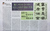 세계일보 문화기획 - 문자로 보는 세…