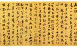 왜 행서인가(동방대 1차강의 자료)