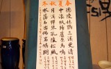 노원팔경을 위한 준비(蘆原八景) - …