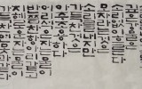 오늘의 라이브 습작 4점(한문2, 한…