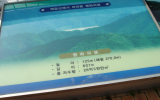 화천 유곡산방 신묵회 야유회 - 사진…