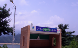 화천 유곡산방 신묵회 야유회 - 사진…